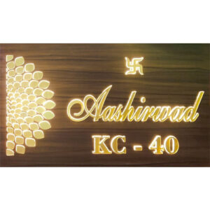 Wooden Acrylic with Led Name Plate for Home Entrance
