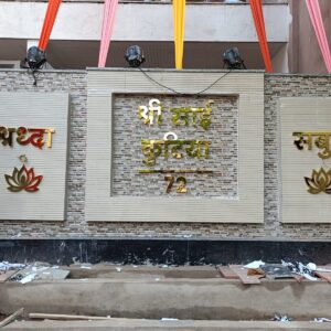 Golden Stainless Steel Letter
