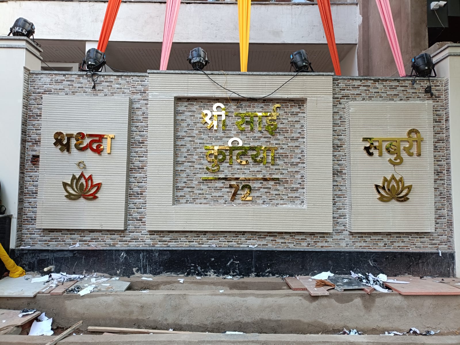 Golden Stainless Steel Letter